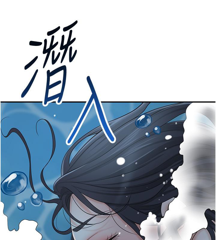 花容湿色:取花点第31話-刺激的嘴上功夫