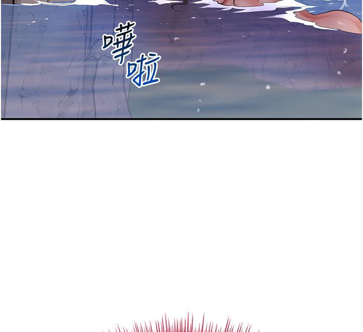 花容湿色:取花点第31话-刺激的嘴上功夫