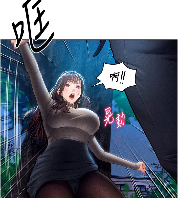 私密视角第10话-让阿姨爽到喷水
