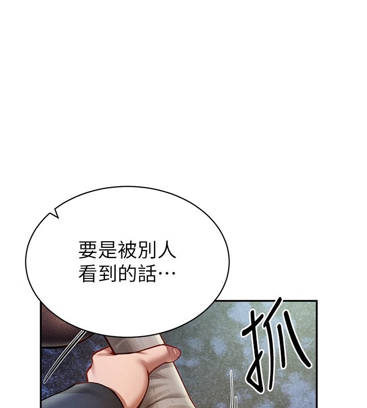 《私密视角》第10话-让阿姨爽到喷水