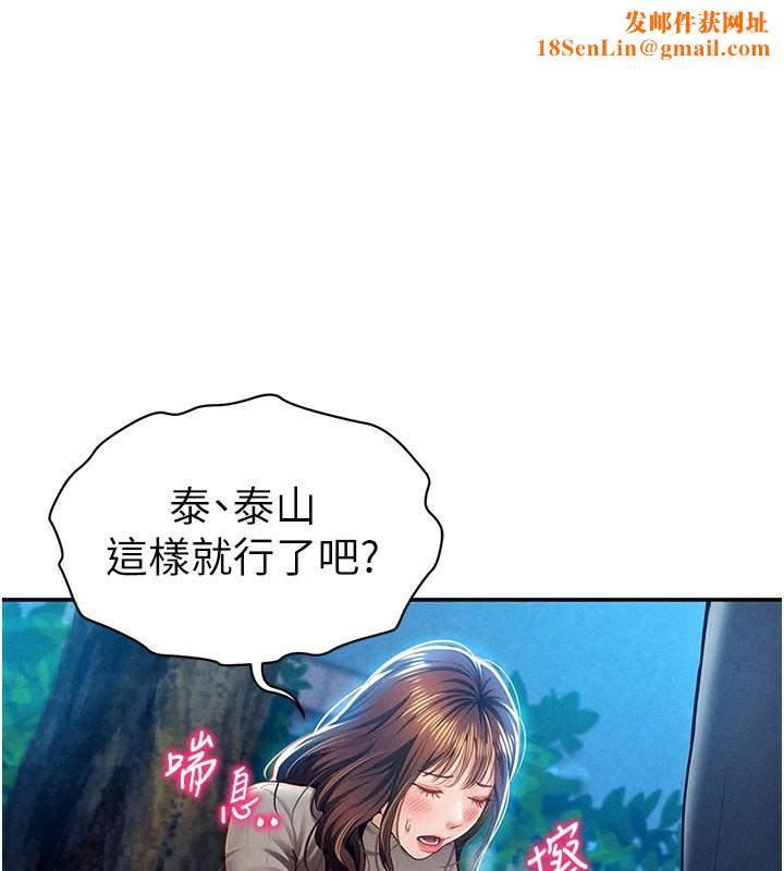 私密视角第10話-讓阿姨爽到噴水