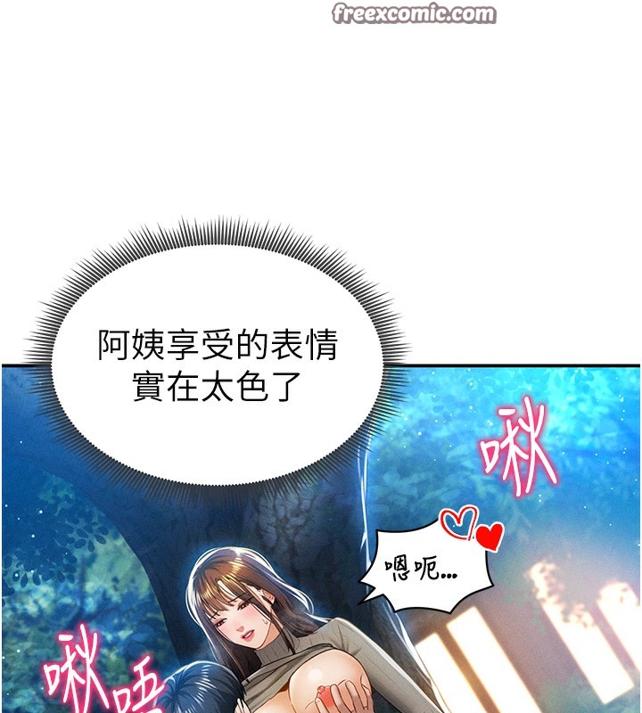 私密視角第10話-讓阿姨爽到噴水
