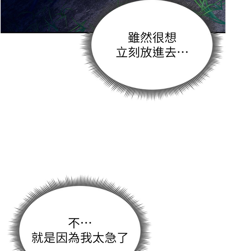 私密视角第10话-让阿姨爽到喷水