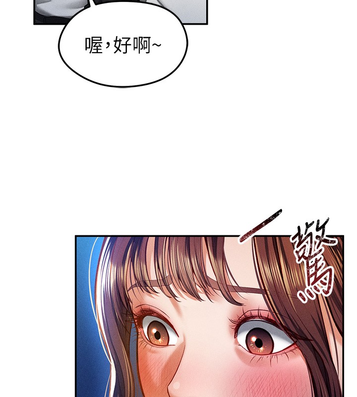 私密视角第10话-让阿姨爽到喷水