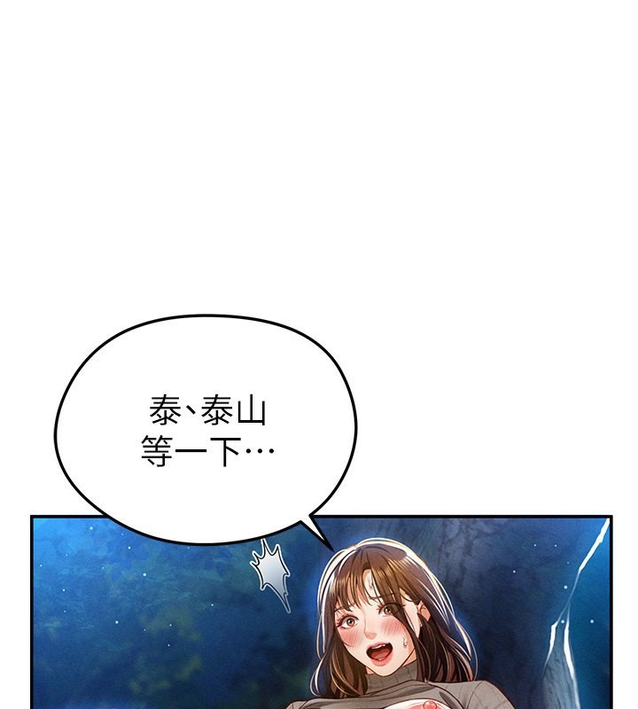 私密視角第10話-讓阿姨爽到噴水