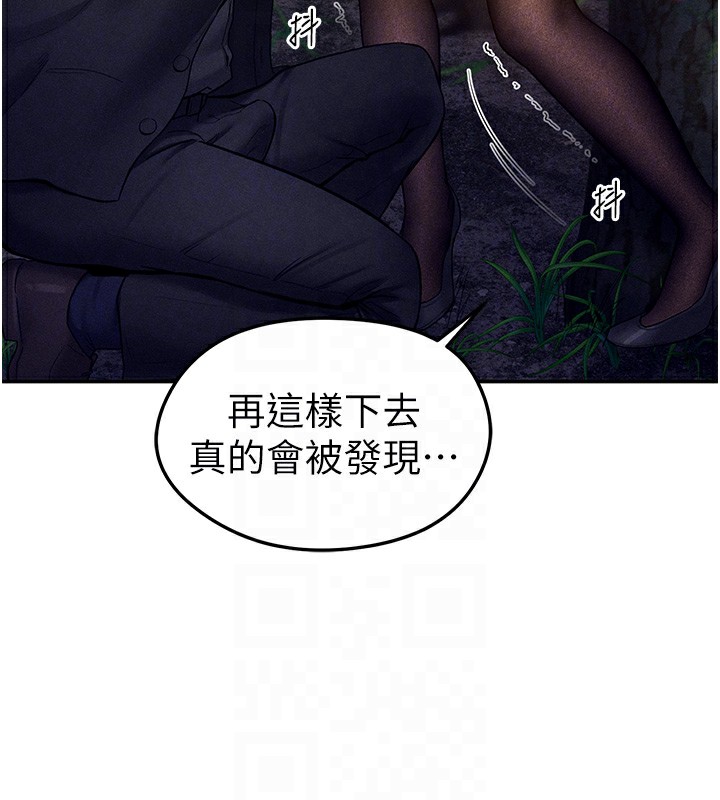 私密视角第10话-让阿姨爽到喷水