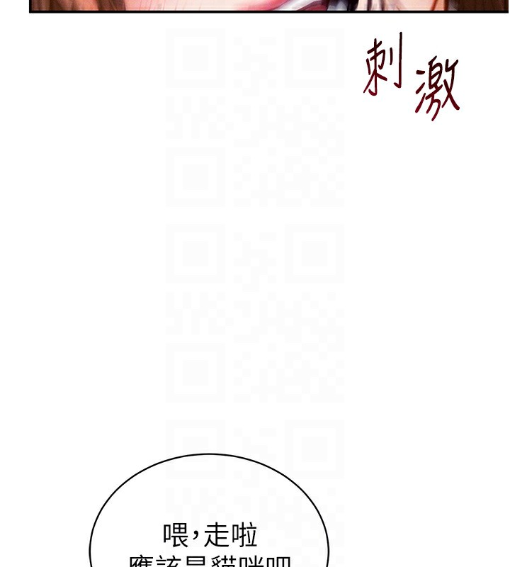 私密视角第10话-让阿姨爽到喷水