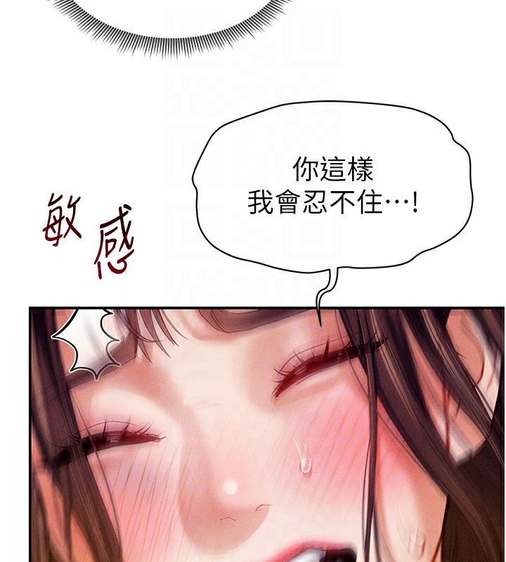 私密视角第10話-讓阿姨爽到噴水