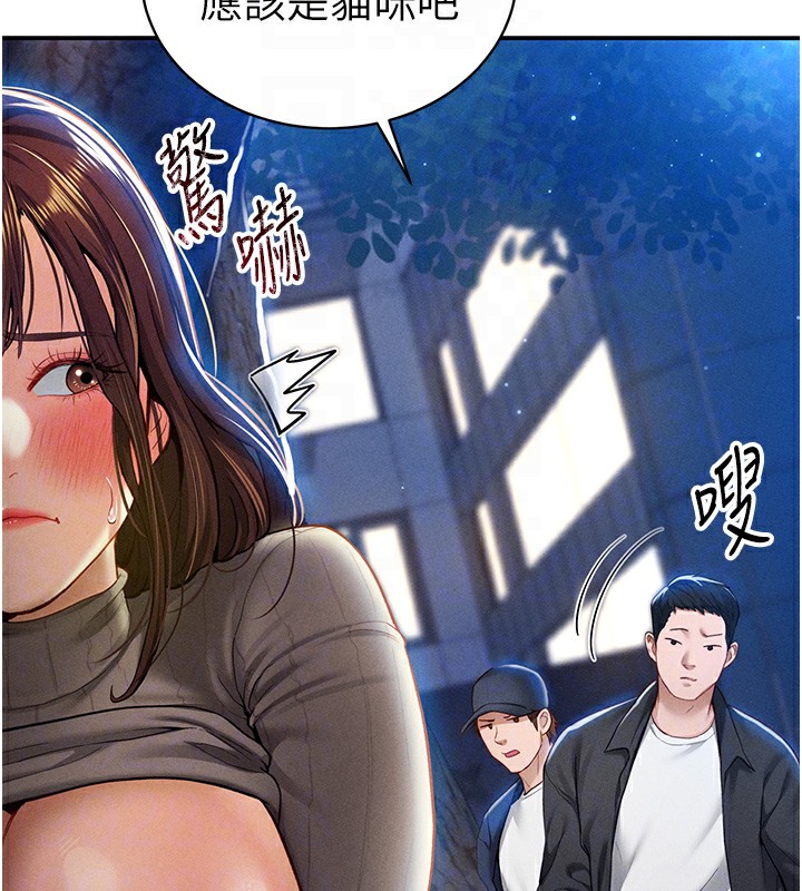 私密视角第10话-让阿姨爽到喷水