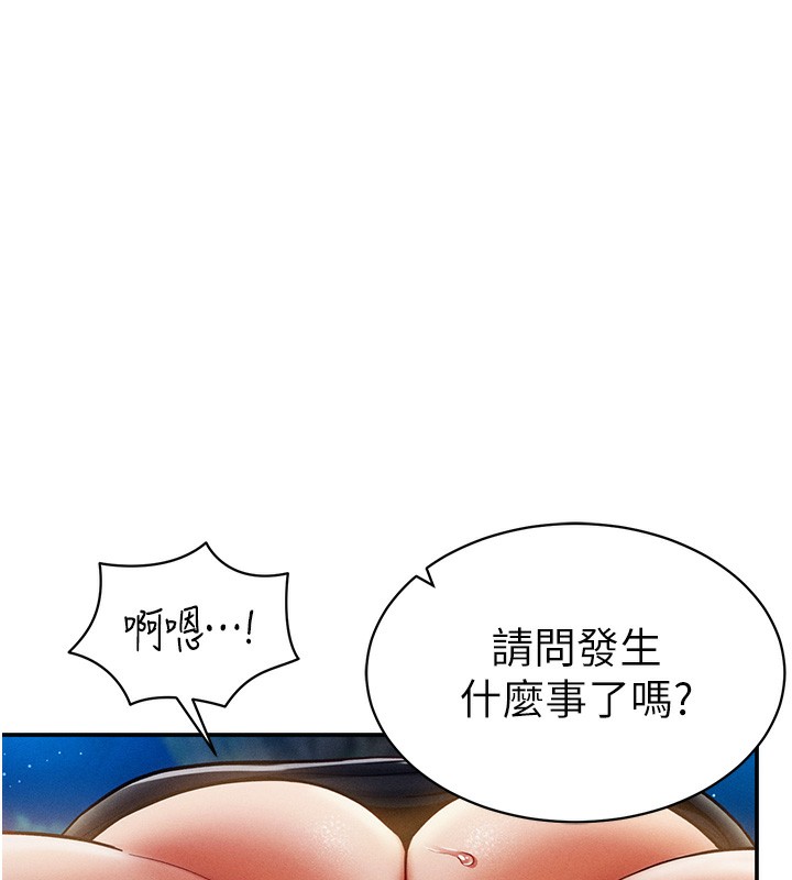私密视角第10話-讓阿姨爽到噴水