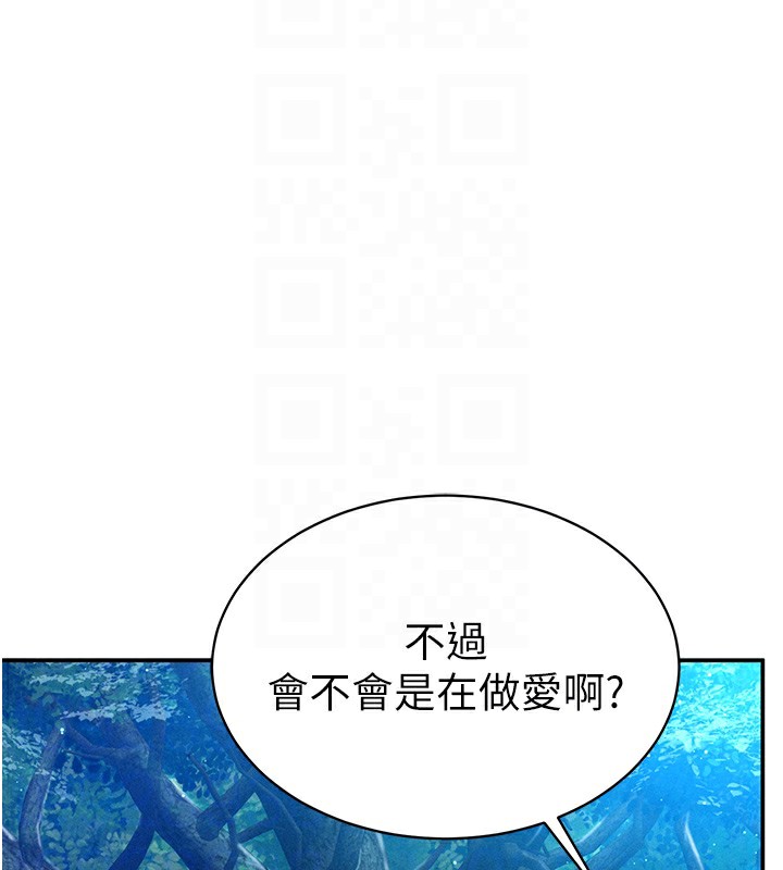私密视角第10話-讓阿姨爽到噴水