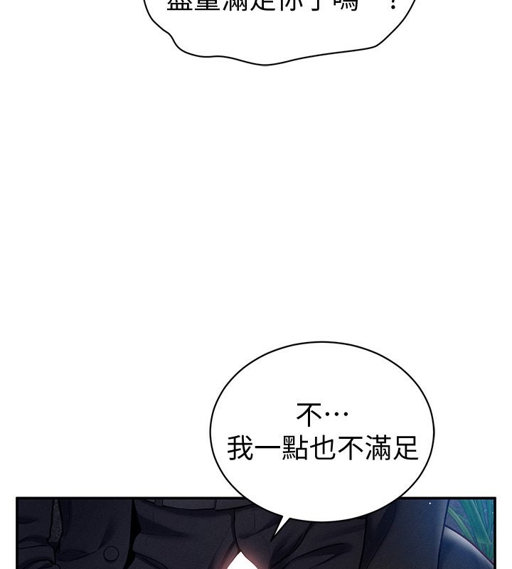 私密视角第10話-讓阿姨爽到噴水