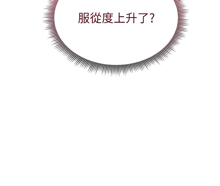 《私密视角》第10话-让阿姨爽到喷水