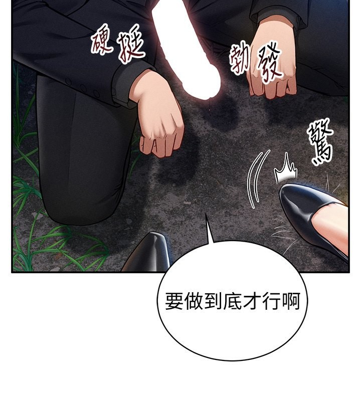 私密视角第10话-让阿姨爽到喷水