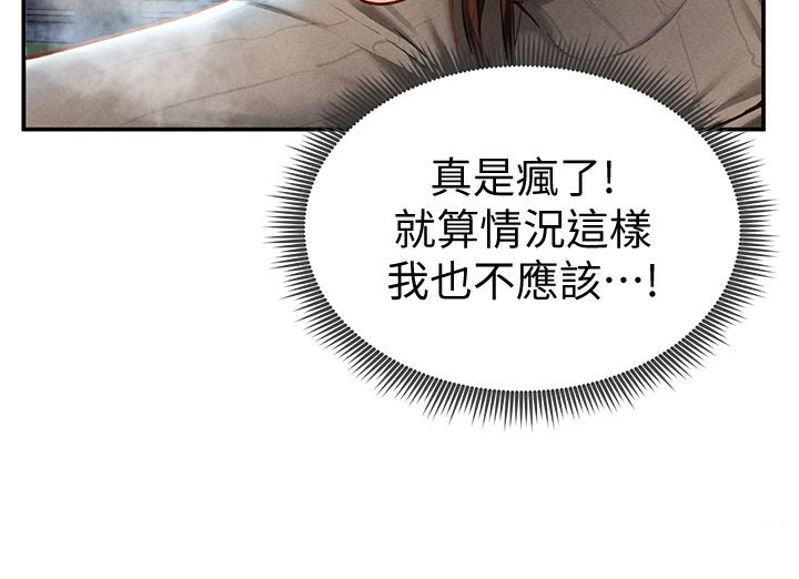 私密视角第10话-让阿姨爽到喷水