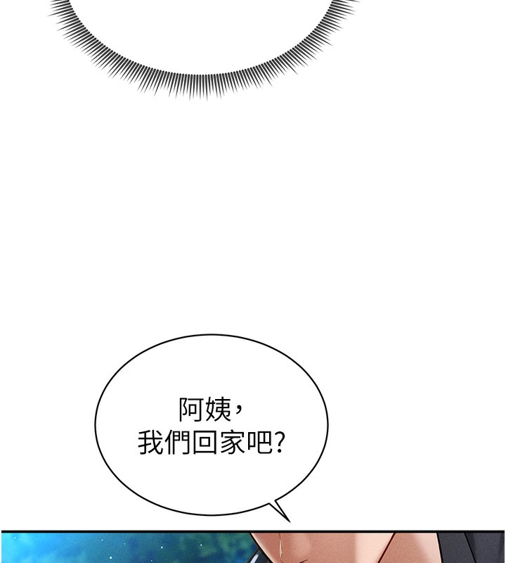 私密视角第10話-讓阿姨爽到噴水