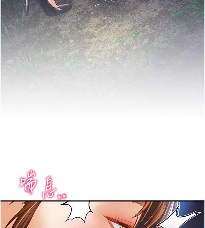 私密视角第10话-让阿姨爽到喷水