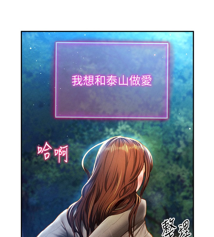 私密视角第10话-让阿姨爽到喷水