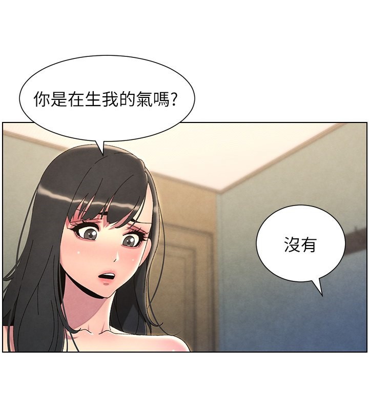 兄妹的秘密授课第37话-亲亲「鲍鲍」确定关係!!
