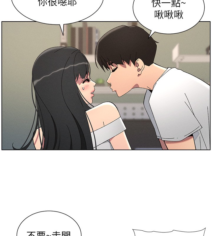 兄妹的秘密授课第37话-亲亲「鲍鲍」确定关係!!