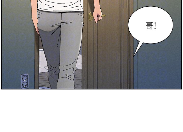 兄妹的秘密授課第37話-親親「鮑鮑」確定關係!!