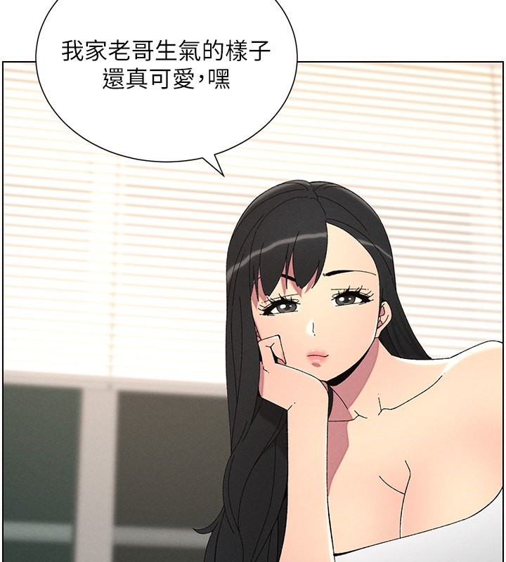 兄妹的秘密授课第37话-亲亲「鲍鲍」确定关係!!