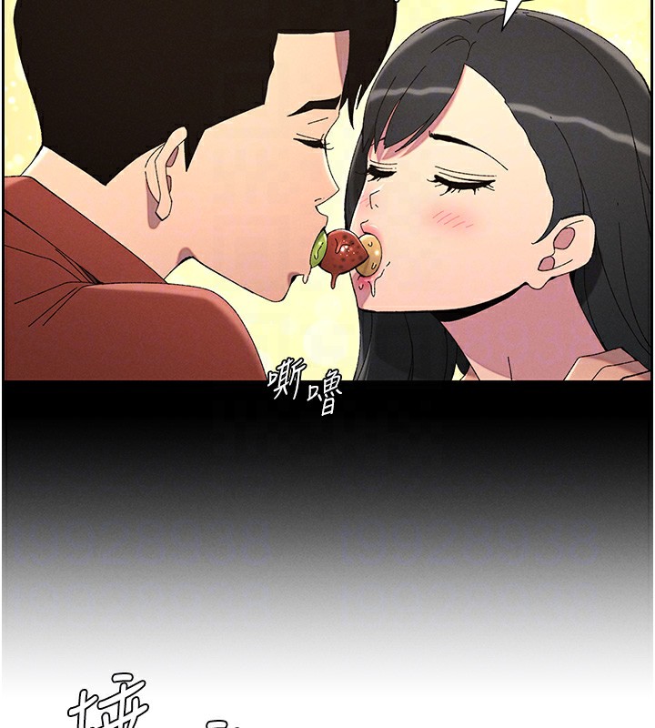 兄妹的秘密授课第37话-亲亲「鲍鲍」确定关係!!