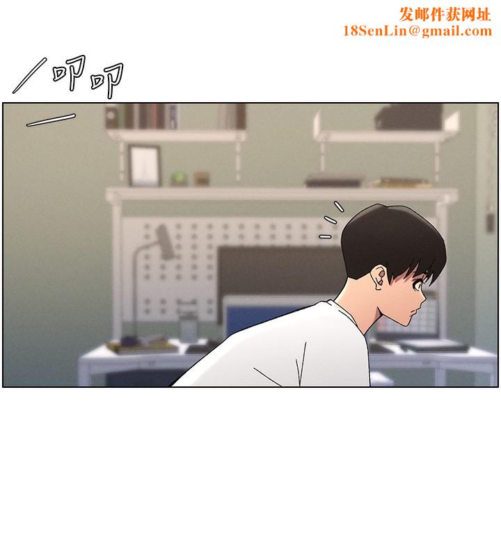 兄妹的秘密授課第37話-親親「鮑鮑」確定關係!!