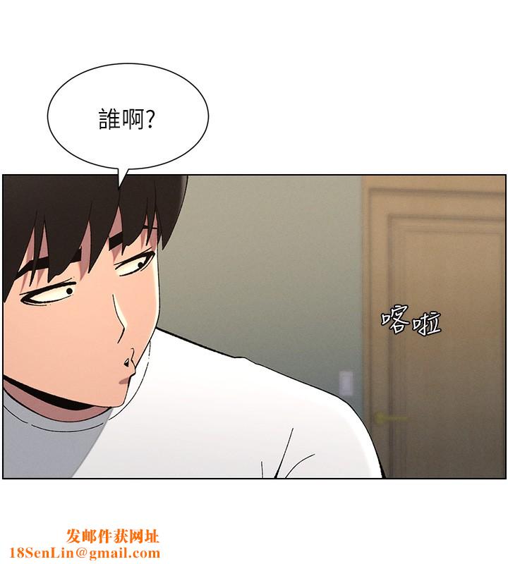 兄妹的秘密授課第37話-親親「鮑鮑」確定關係!!