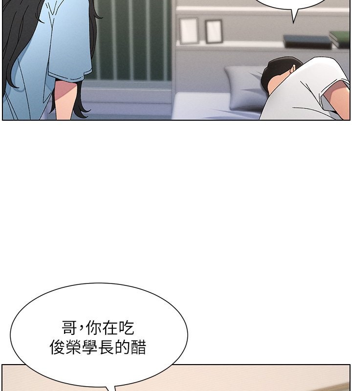 兄妹的秘密授课第37话-亲亲「鲍鲍」确定关係!!