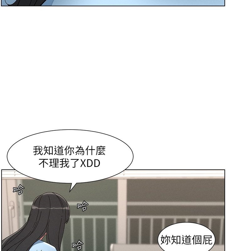 兄妹的秘密授课第37話-親親「鮑鮑」確定關係!!