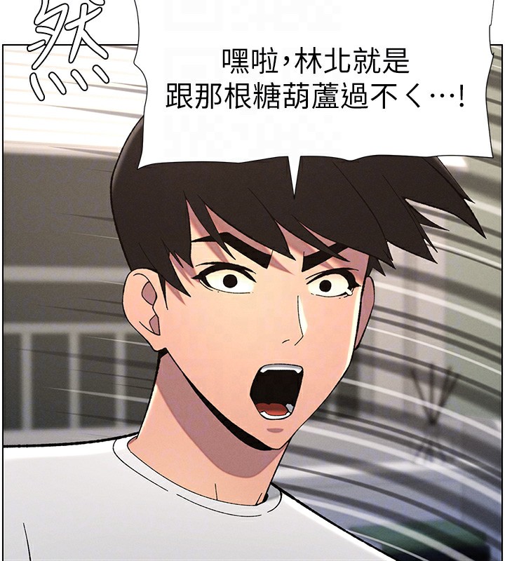 兄妹的秘密授课第37话-亲亲「鲍鲍」确定关係!!