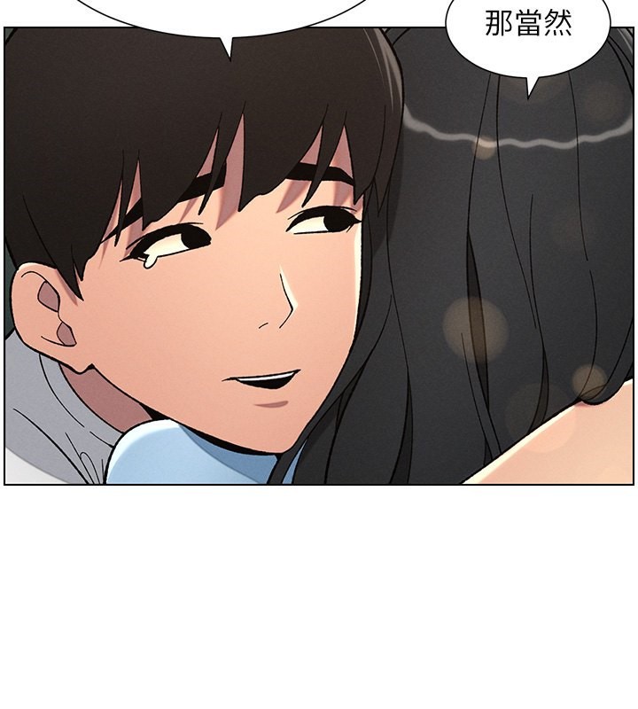 兄妹的秘密授課第37話-親親「鮑鮑」確定關係!!