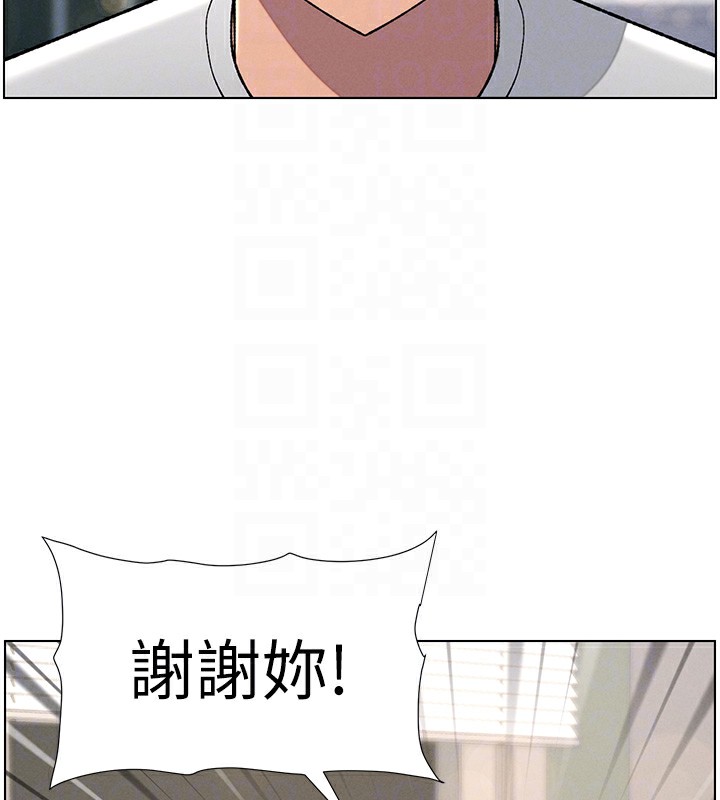 兄妹的秘密授课第37话-亲亲「鲍鲍」确定关係!!