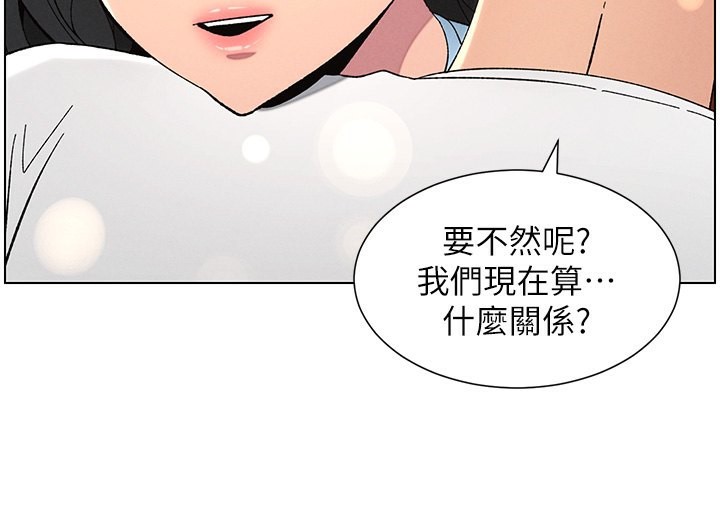 兄妹的秘密授課第37話-親親「鮑鮑」確定關係!!
