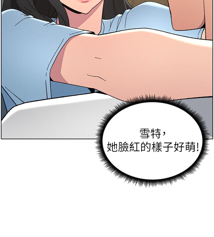 兄妹的秘密授课第37话-亲亲「鲍鲍」确定关係!!