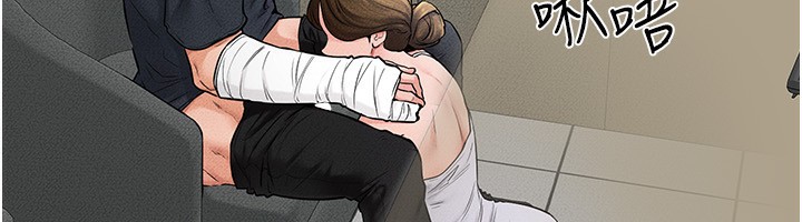 繼母與繼姐第53話-用嘴幫兒子「磨豆漿」