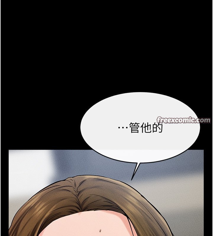 继母与继姐第53话-用嘴帮儿子「磨豆浆」