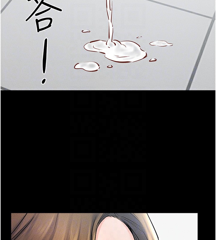 继母与继姐第53话-用嘴帮儿子「磨豆浆」