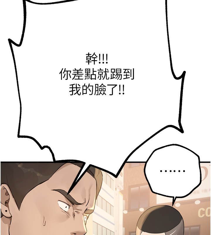 BeautifulDays第12话-年轻嫩妹的私密处