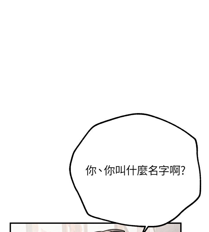 BeautifulDays第12话-年轻嫩妹的私密处