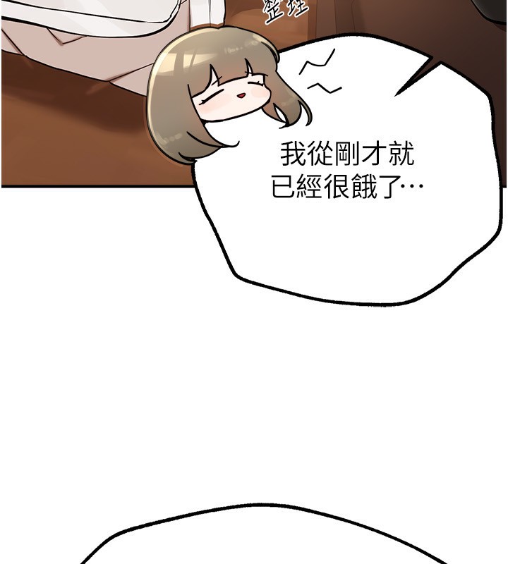 BeautifulDays第12话-年轻嫩妹的私密处