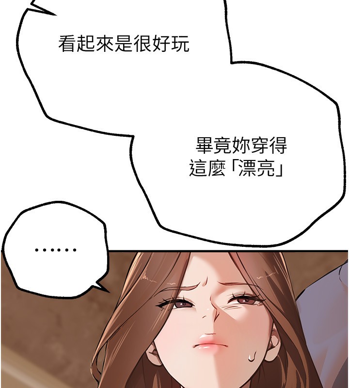 BeautifulDays第12话-年轻嫩妹的私密处