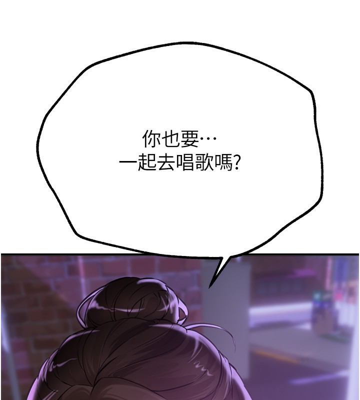 BeautifulDays第12话-年轻嫩妹的私密处