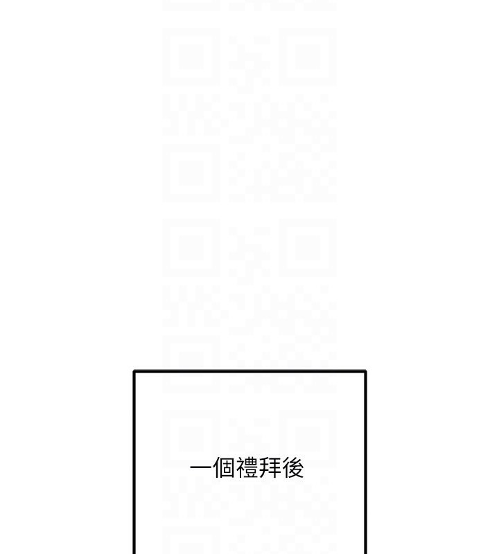 已婚学生想坏坏第13話-請你來做體力活&hearts;