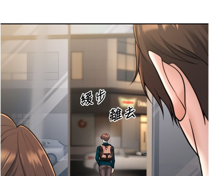 已婚学生想坏坏第13話-請你來做體力活&hearts;