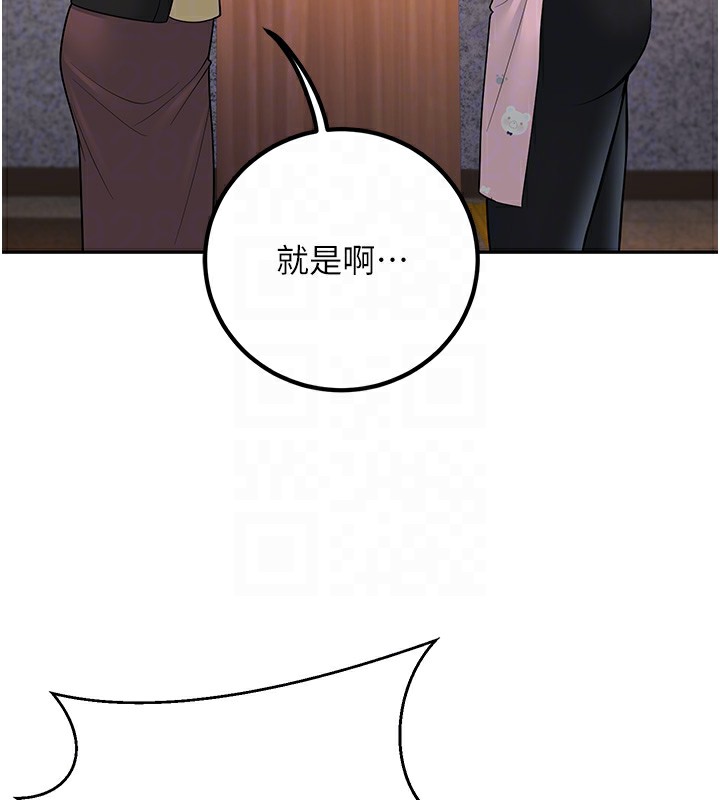 已婚学生想坏坏第13話-請你來做體力活&hearts;