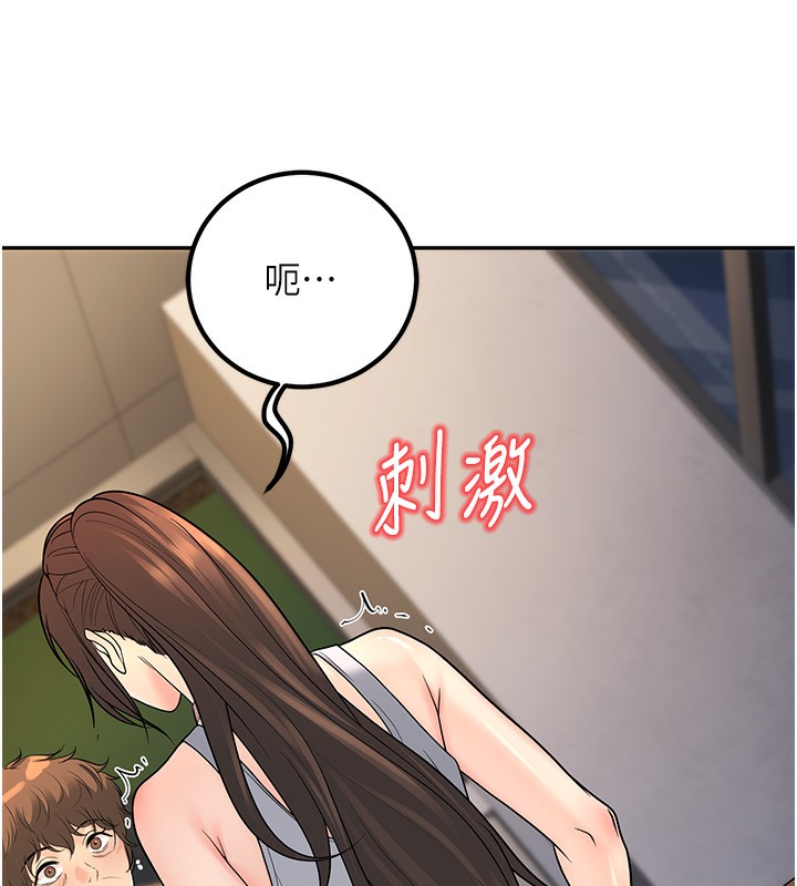 已婚学生想坏坏第13話-請你來做體力活&hearts;