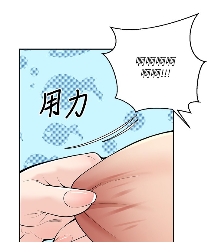 已婚学生想坏坏第13話-請你來做體力活&hearts;