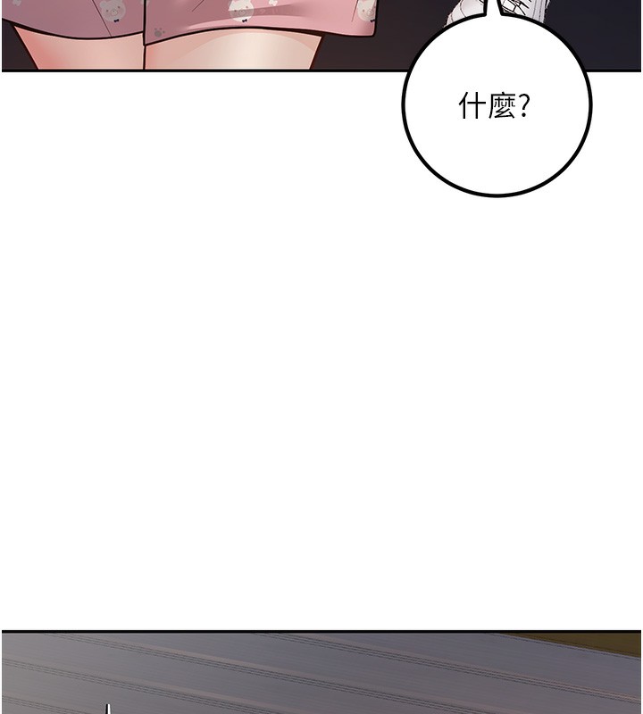 已婚学生想坏坏第13話-請你來做體力活&hearts;